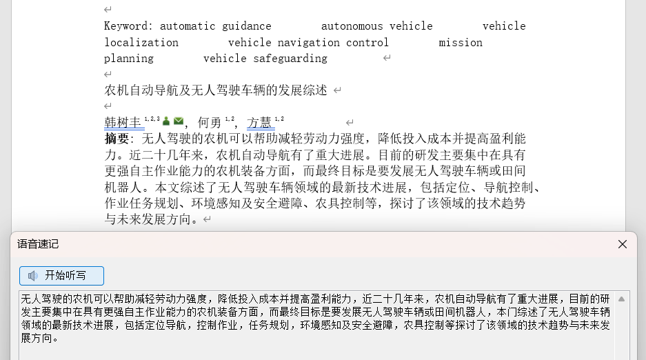 2024-05-25T02:50:14.png