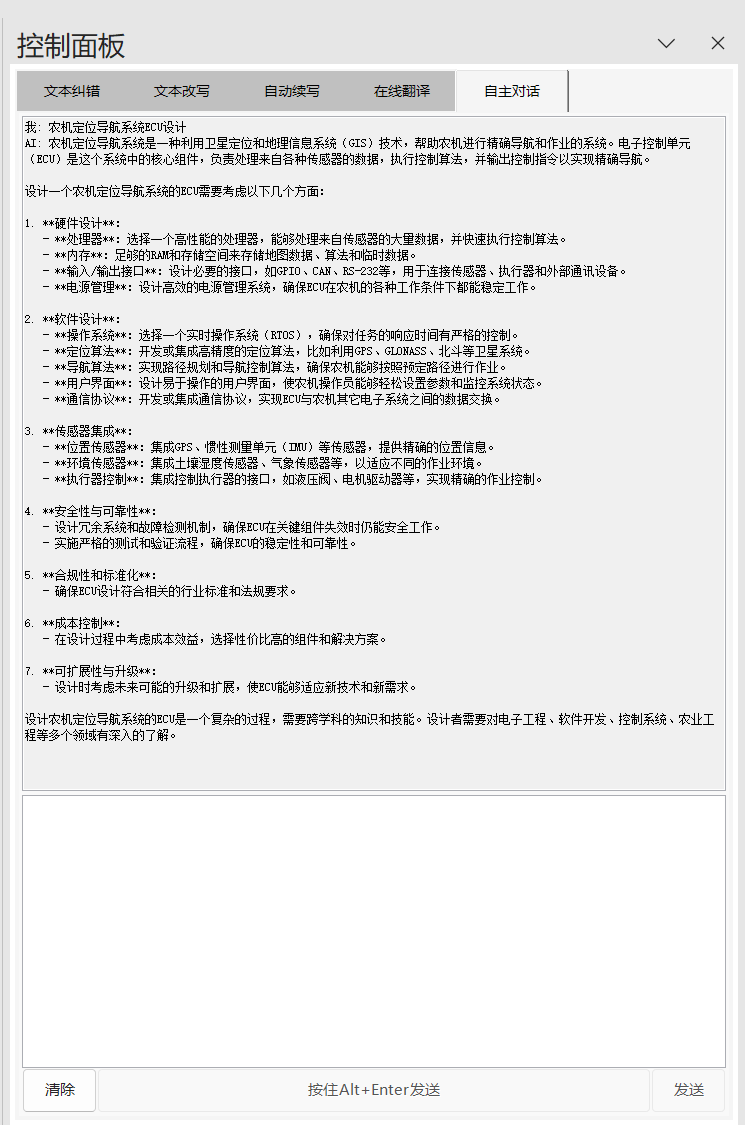 2024-05-25T07:14:57.png
